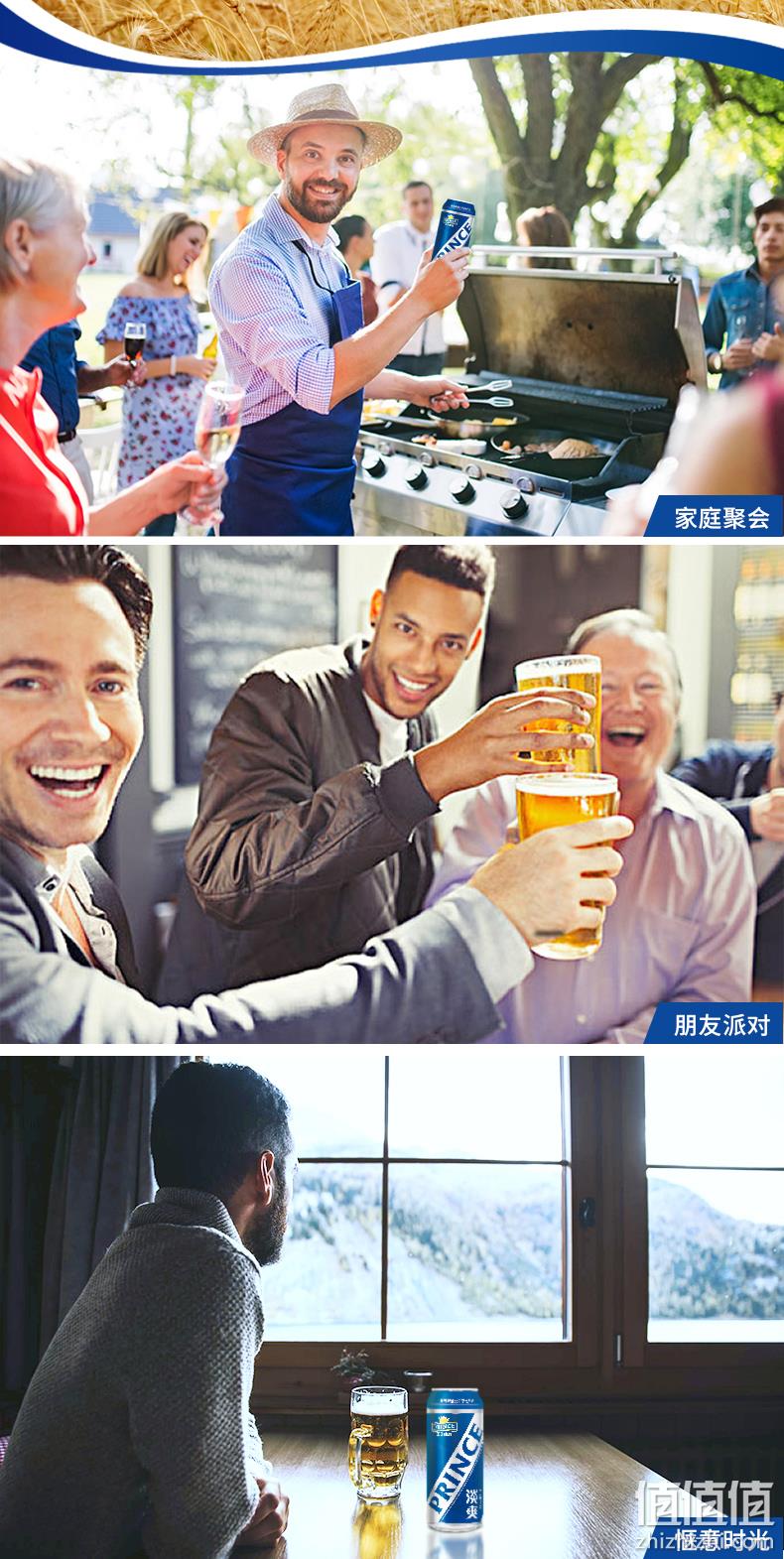 青岛啤酒 高端小棕金24瓶 王子啤酒12听 114元包邮，赠纯生330mlx6听 值值值-买手聚集的地方