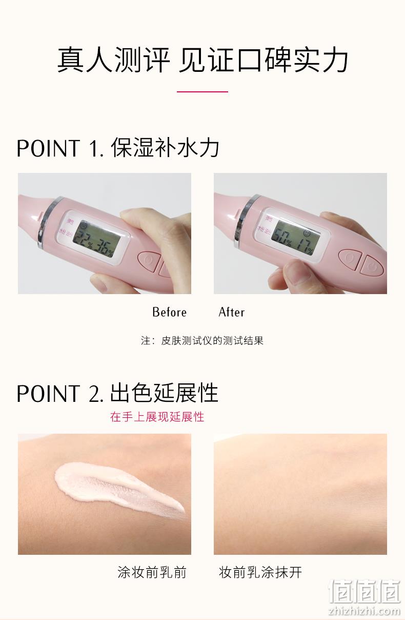 值哭！日本进口：25mlx2件 资生堂 MAQuillAGE心机彩妆 星魅光控妆前乳EX 145元直邮到手 值值值-买手聚集的地方