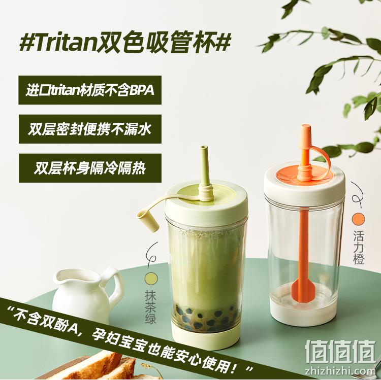 不含BPA、倒杯不洒：淘宝心选 双层tritan吸管杯 540ml 24.9元包邮 值值值-买手聚集的地方