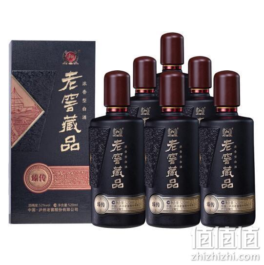 泸州老窖出品 老窖藏品 臻传 52度浓香型白酒 520mlx6瓶 309元包邮 值值值-买手聚集的地方