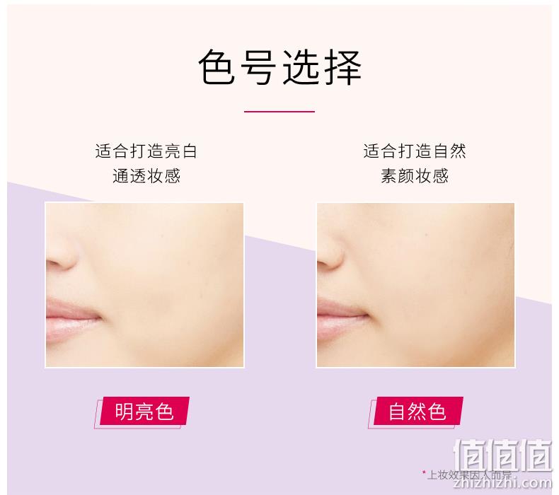 值哭！日本进口：25mlx2件 资生堂 MAQuillAGE心机彩妆 星魅光控妆前乳EX 145元直邮到手 值值值-买手聚集的地方