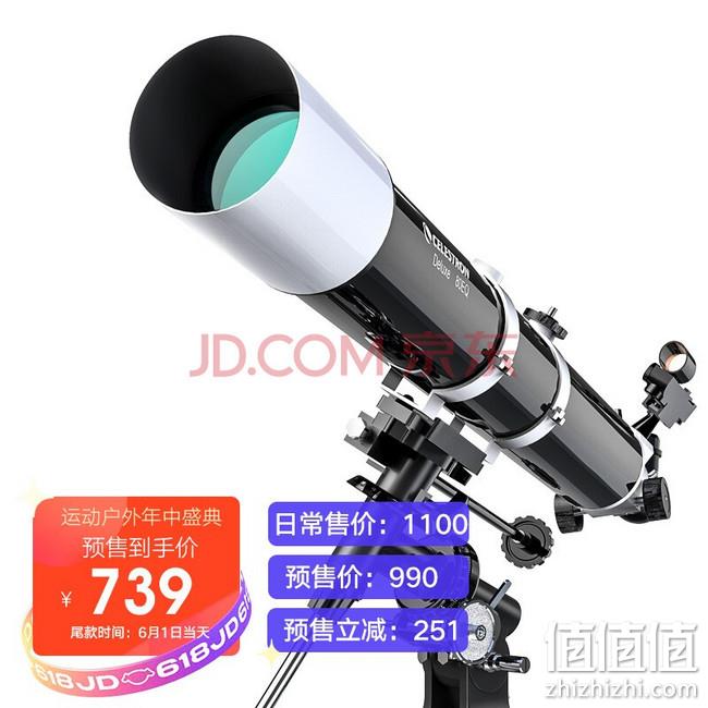 CELESTRON 星特朗 DELUXE 80DX 天文望远镜 739元 包邮 1日0点付尾款 值值值-买手聚集的地方