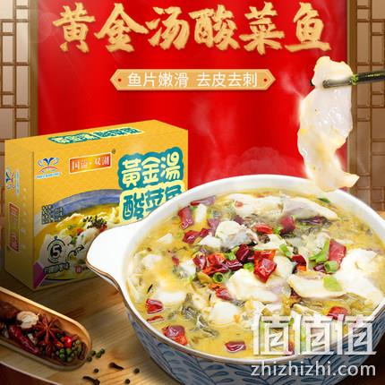 国溢双湖 黄金堂酸菜鱼 500g 29.9元包邮 值值值-买手聚集的地方