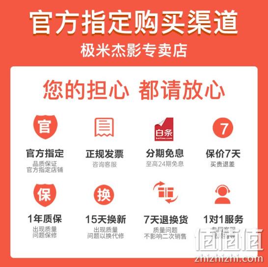 1日0点：6期免息！XGIMI 极米 Play超悦版 迷你投影机 2899元包邮 值值值-买手聚集的地方