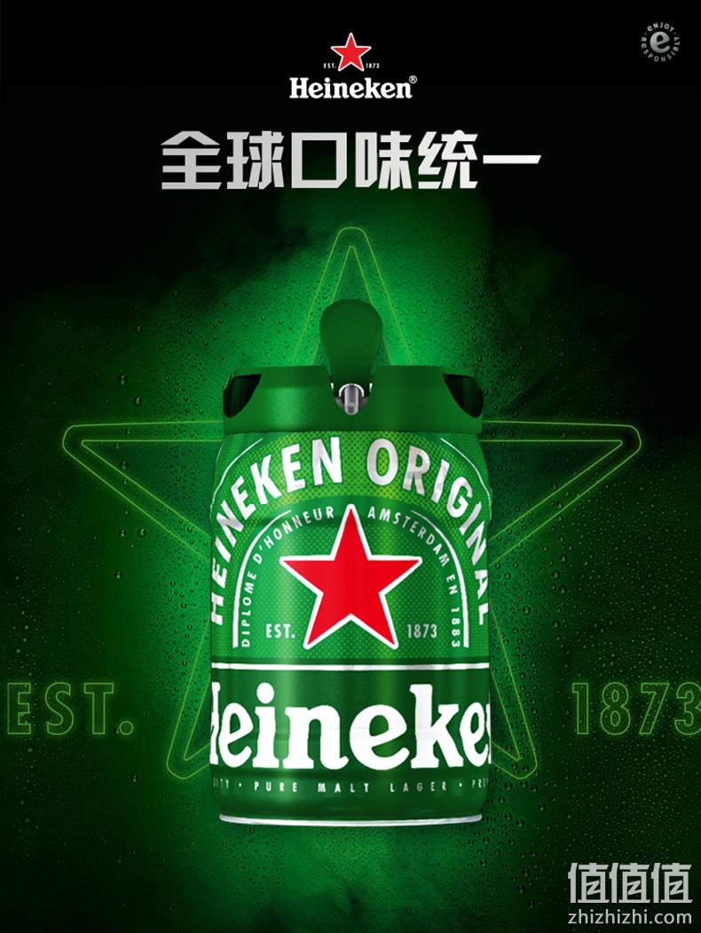 荷兰原装进口 Heineken 喜力啤酒 铁金刚 5L 新低103.33元包邮 值值值-买手聚集的地方