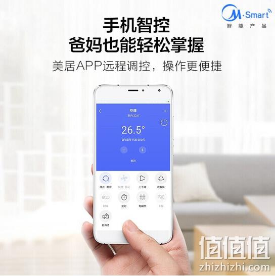Midea 美的 KFR-26GW/N8MJA3 壁挂式空调 大1匹 1899元包邮 值值值-买手聚集的地方