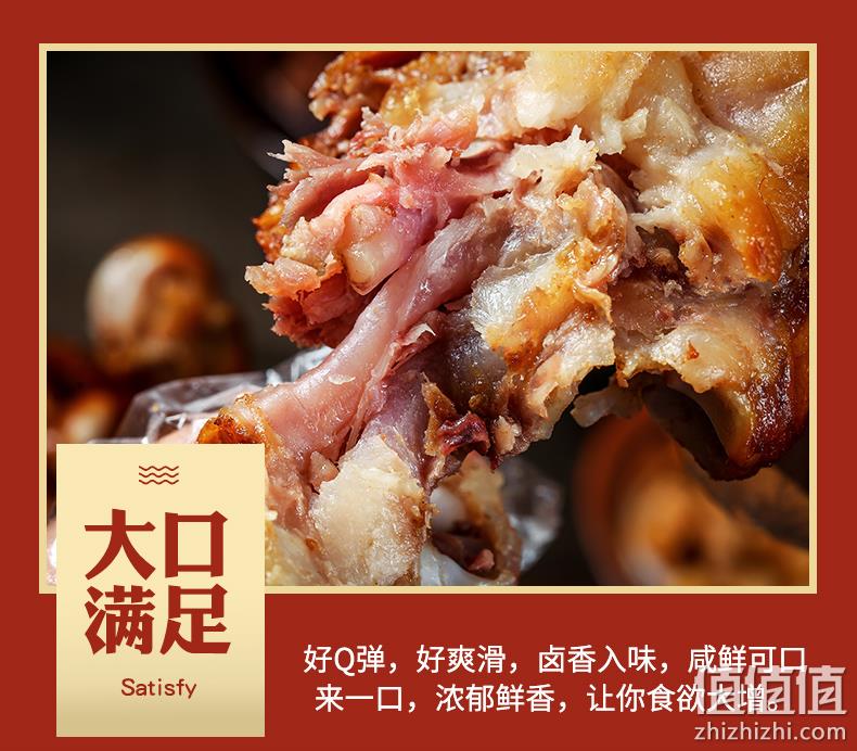 嗨吃家 五香味猪蹄干肉脯 2斤 48元 值值值-买手聚集的地方