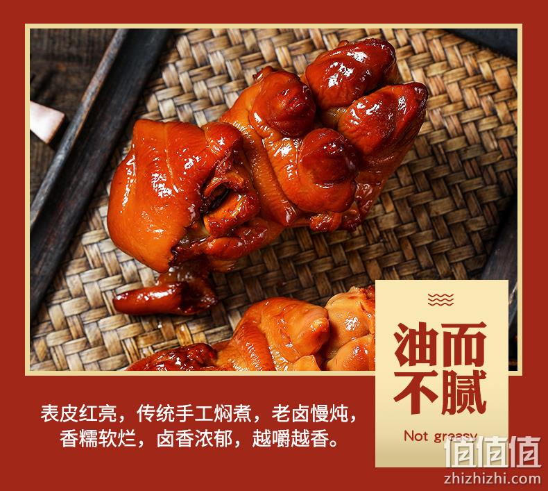 嗨吃家 五香味猪蹄干肉脯 2斤 48元 值值值-买手聚集的地方