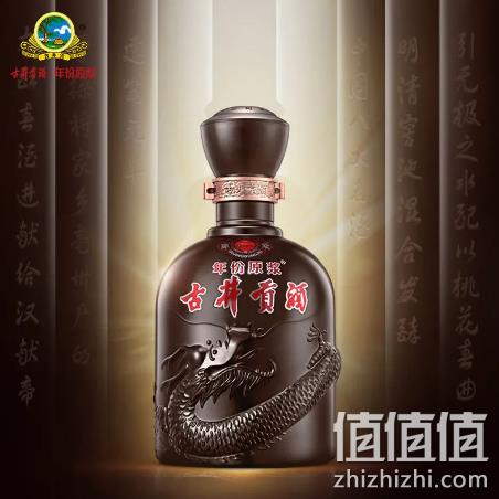 古井贡酒 年份原浆献礼50度 500mlx2瓶 190元包邮 送原浆小酒100ml*1瓶 值值值-买手聚集的地方