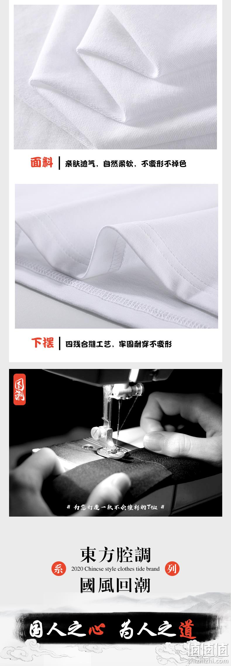 大角鹿旗舰店 男士短袖T恤衫 券后9.9元包邮 值值值-买手聚集的地方