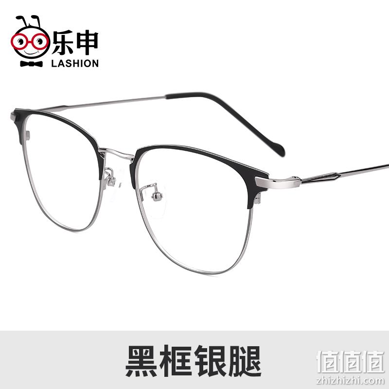 乐申品牌 防蓝光近视眼镜 券后49元起包邮 值值值-买手聚集的地方