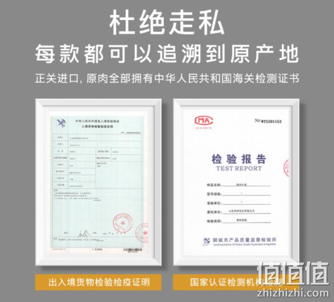 肯德基供应商 凤祥食品 菲力牛排西冷套餐新鲜1200g 券后88元包邮非腌制 值值值-买手聚集的地方