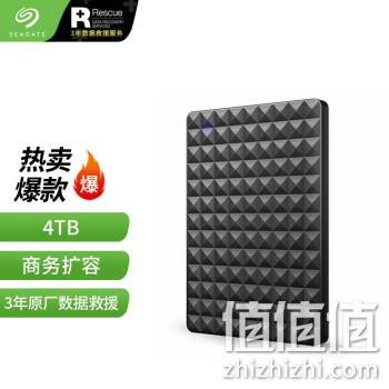 1日0点：SEAGATE 希捷 Expansion 新睿翼 黑钻版 2.5英寸移动硬盘 4TB 609元包邮 值值值-买手聚集的地方