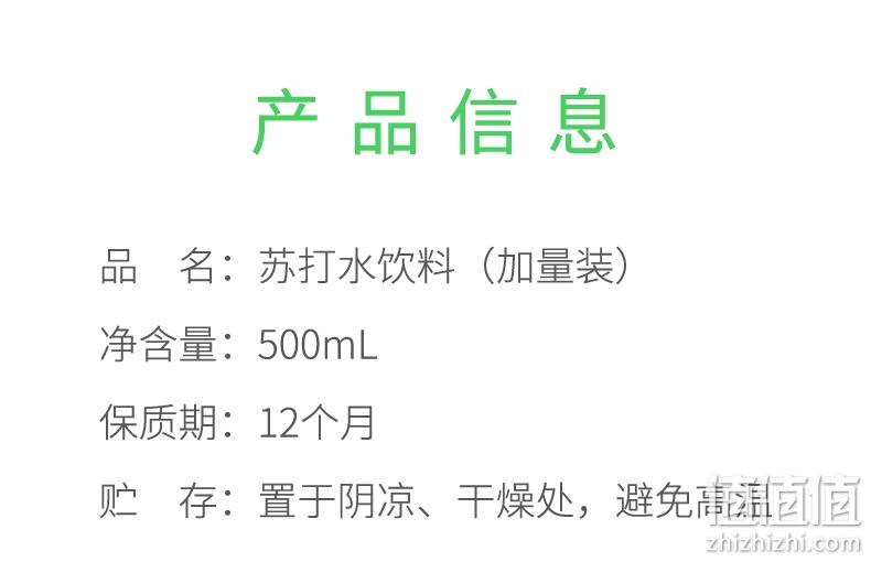 新低！今晚0点，0糖0汽弱碱：500mlx24瓶x2箱 依能 柠檬味苏打水 前1小时69.5元包邮（之前推荐74元） 值值值-买手聚集的地方