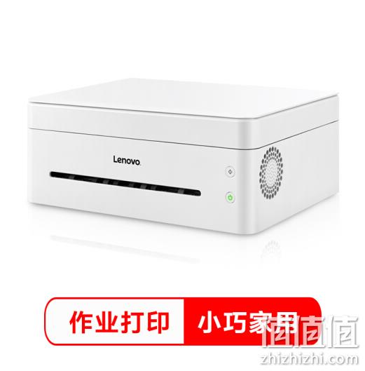 1日0点：Lenovo 联想 小新 M7268 黑白激光一体机 699元包邮 值值值-买手聚集的地方