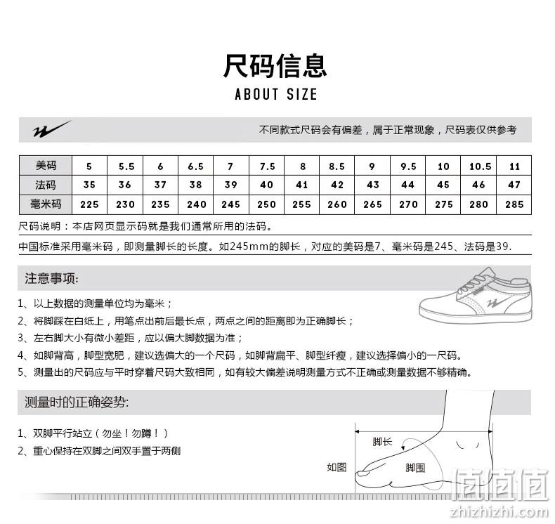 商场同款，清仓低价，18款任选：双星 男女 软底飞织透气运动鞋 49元包邮（吊牌价199元） 值值值-买手聚集的地方