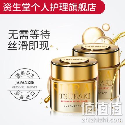 Tsubaki 丝蓓绮 0秒奢华修复发膜 180gx2件 Air funk 故事无火香薰精油 100ml 108.9元包邮 值值值-买手聚集的地方