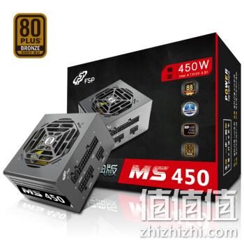 FSP 全汉 经典版MS 450 铜牌（85%）全模组SFX电源 450W 券后334元包邮 值值值-买手聚集的地方