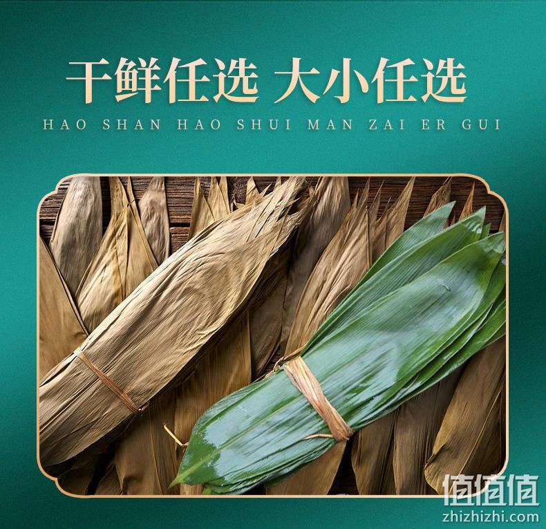 白菜价！古酷 粽叶 50张 2.9元包邮 值值值-买手聚集的地方