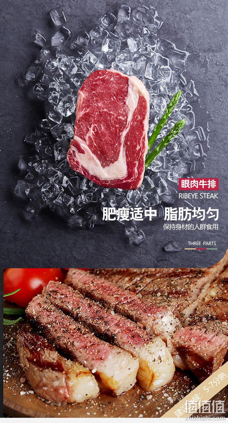 新低！已通过核酸检测，绝世 澳洲 原肉整切牛排套餐 1300g共10块  凑单品 凑单119.1元包邮顺丰 值值值-买手聚集的地方