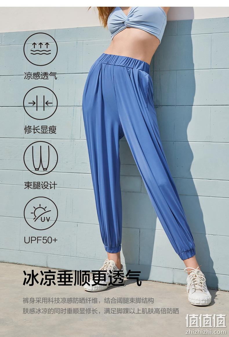 新低！UFP50 ，蕉下 2021新款轻薄防晒休闲裤 UFP50  2款多色 119.1元包邮（吊牌价669元） 值值值-买手聚集的地方