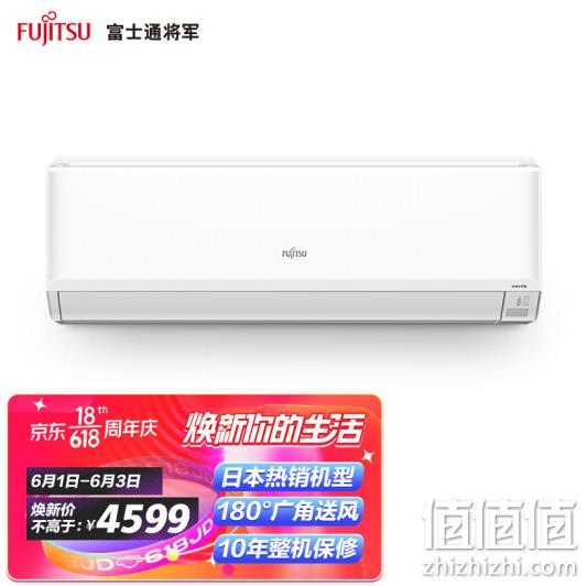 18点开始：日本在售爆款！UJITSU 富士通 ASQG12KTCA 壁挂式空调 1.5匹 4168元包邮 值值值-买手聚集的地方
