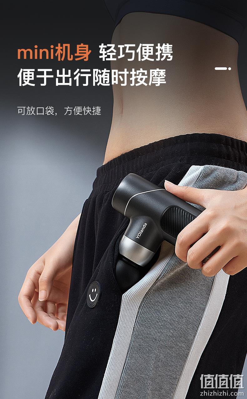 新低！和手机一样小，10kgf强劲动力：Yolanda J2迷你按摩筋膜枪 4按摩头 凑单到手144元 值值值-买手聚集的地方
