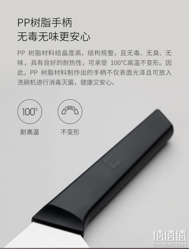 小米生态链，手工V字开刃 实木刀架：火候 青春版厨刀 4件套 89元包邮 值值值-买手聚集的地方