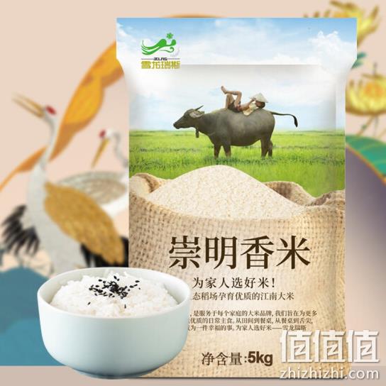 雪龙瑞斯 崇明香米 大米 5kgx3件 65.12元 值值值-买手聚集的地方