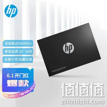 HP 惠普 S700 SATA3固态硬盘 500GB 券后303元包邮 值值值-买手聚集的地方