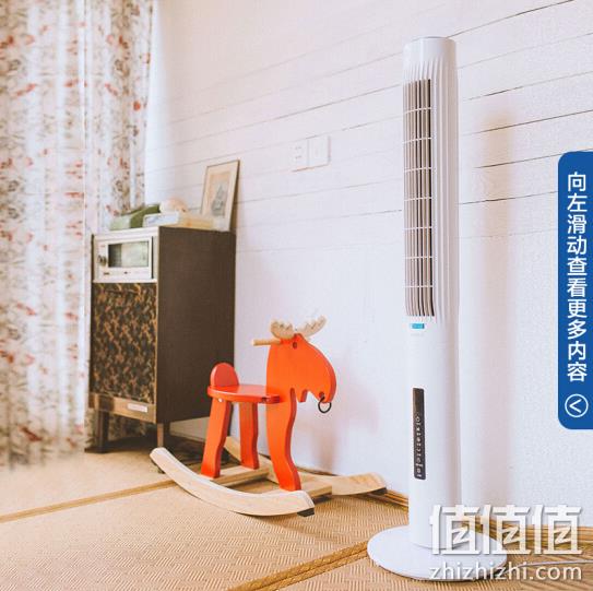 AIRMATE 艾美特 CT-RD1 无叶风扇 209元包邮 值值值-买手聚集的地方