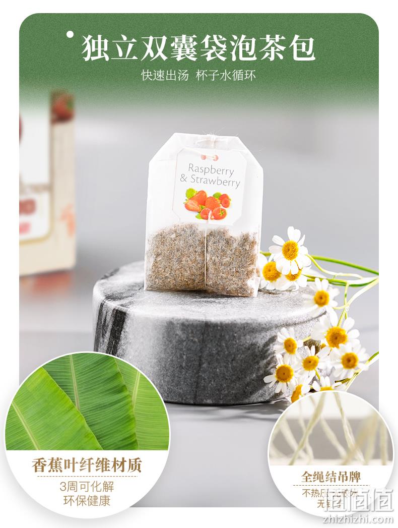 德国百年茶饮：12包 TEEKANNE 覆盆子蜜桃肉 6种风味组合水果茶包 11.9元包邮 值值值-买手聚集的地方