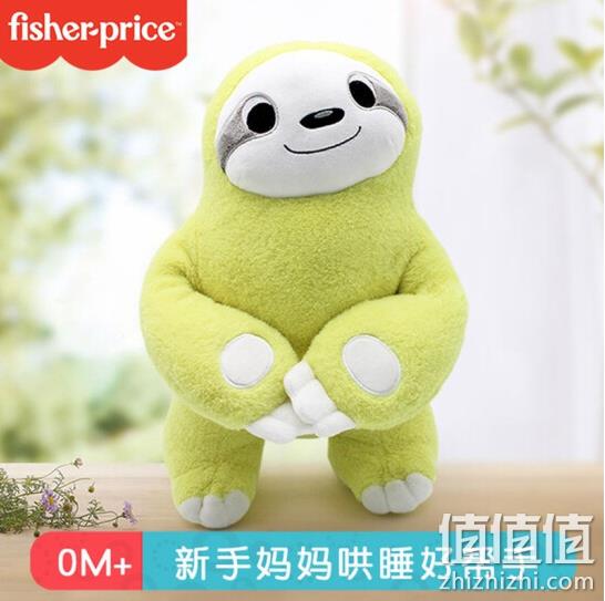 Fisher-Price 费雪 水獭毛绒公仔 F1059树懒 19元 值值值-买手聚集的地方