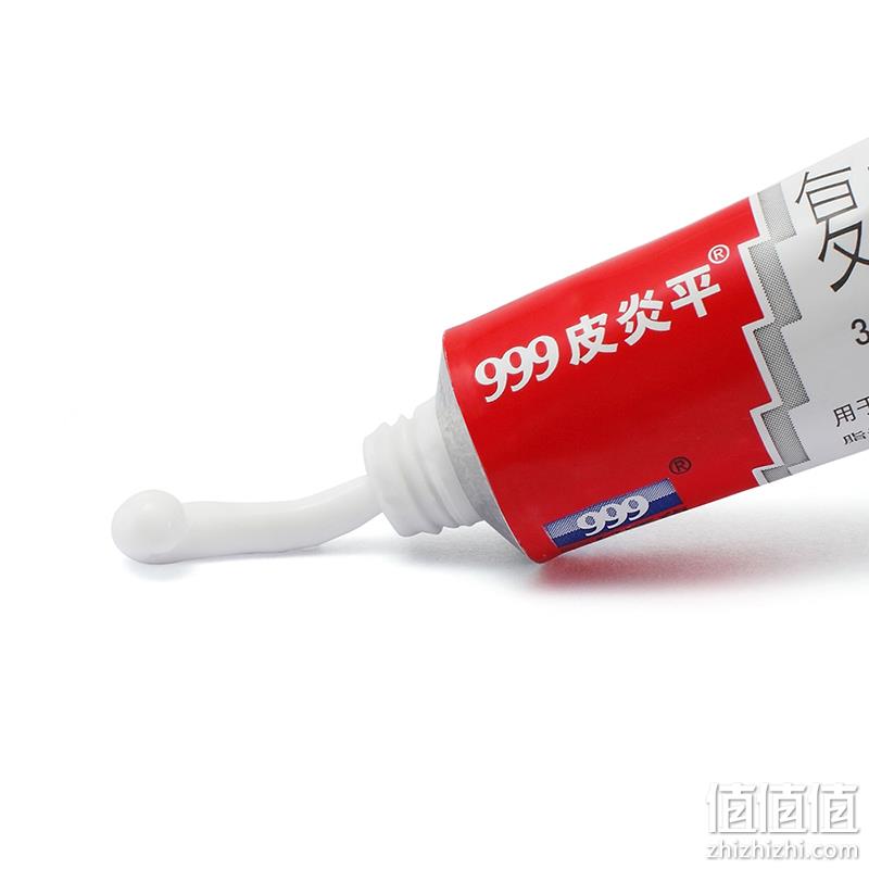 999皮炎平 复方醋酸地塞米松乳膏 1盒标准装 券后15.9元包邮（药店24元） 值值值-买手聚集的地方