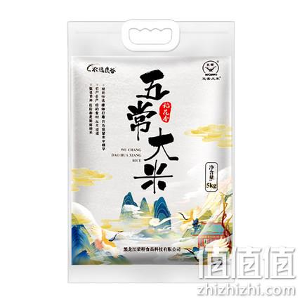 北纬45 五常大米 稻花香米 5kgx3件 80.95元包邮 值值值-买手聚集的地方