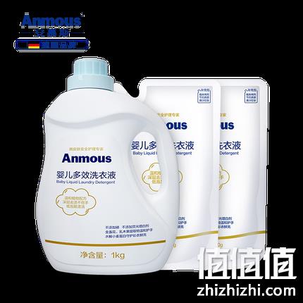 99%杀菌抑菌！德国安慕斯 Anmous 婴儿洗衣液 2L 29元包邮（原价199元） 值值值-买手聚集的地方