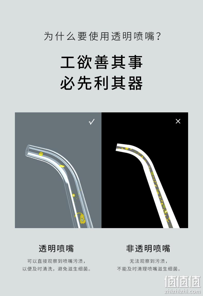 天猫榜单第一！赛嘉 水牙线家用便携式电动冲牙器 券后98元包邮 2年只换不修 值值值-买手聚集的地方