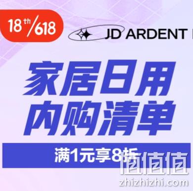 京东 厨房用品特惠 打造理想厨房 部分满200享9折 值值值-买手聚集的地方