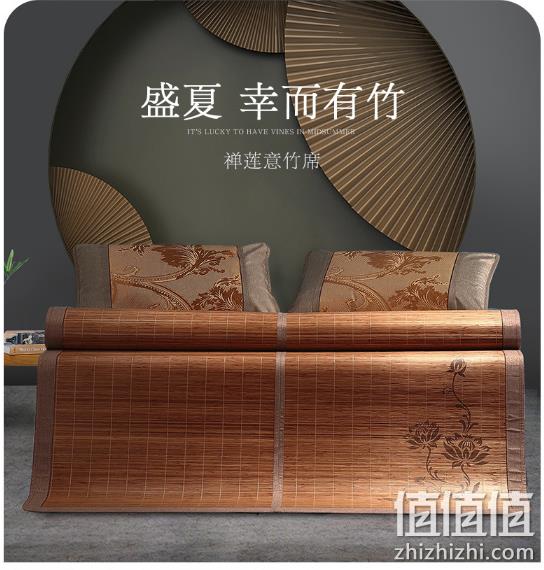 水星家纺旗下 BLISS 百丽丝 双面折叠深度碳化凉席 0.9-1.8米 领券 满减后59元起包邮 值值值-买手聚集的地方