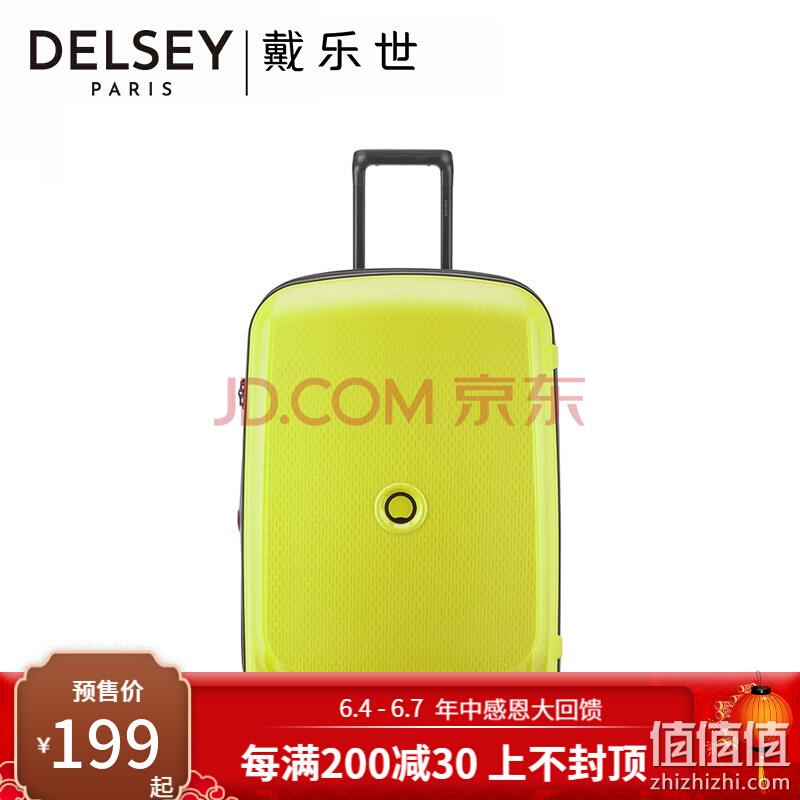 Delsey 法国大使 3861 防水拉杆箱 28寸 凑单品 新低173.82元包邮（吊牌价1299元） 值值值-买手聚集的地方