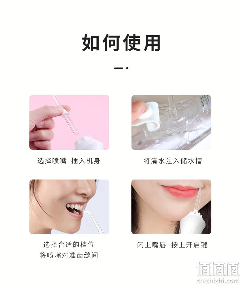 天猫榜单第一！赛嘉 水牙线家用便携式电动冲牙器 券后98元包邮 2年只换不修 值值值-买手聚集的地方