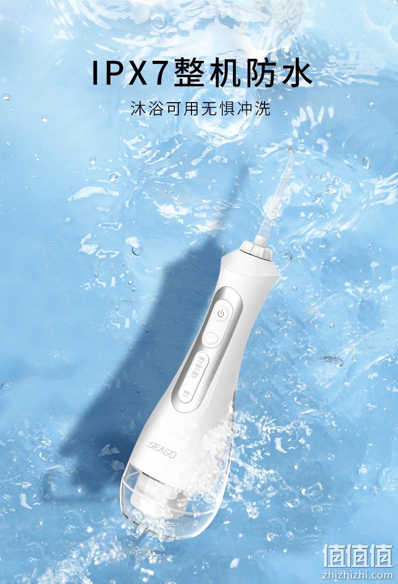 天猫榜单第一！赛嘉 水牙线家用便携式电动冲牙器 券后98元包邮 2年只换不修 值值值-买手聚集的地方