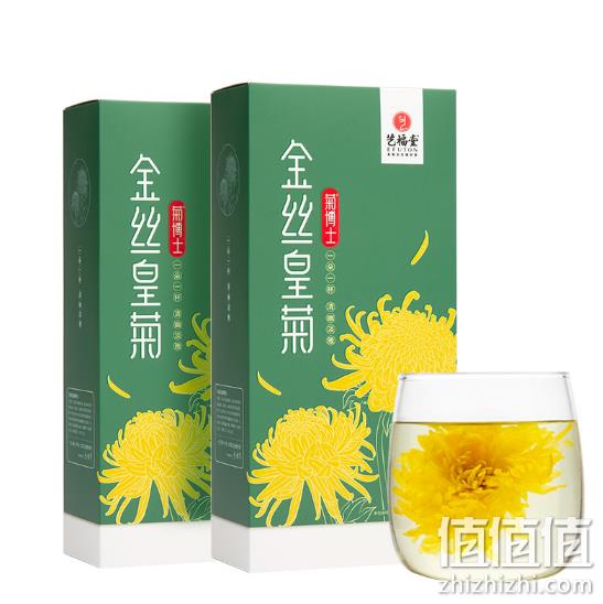 浙江名牌产品 艺福堂 一朵一杯金丝皇菊 20袋x2盒 24.9元包邮 值值值-买手聚集的地方