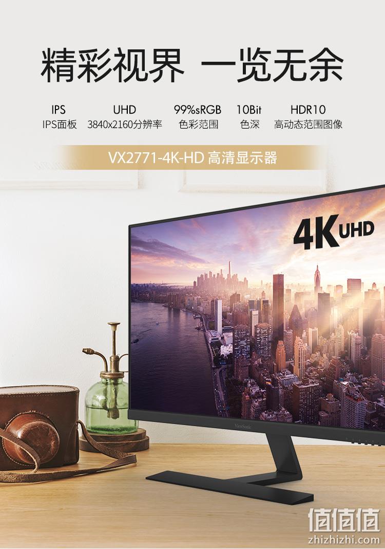 4K超清，三面微边框：优派 27英寸IPS显示器 VX2771-4K-HD 1469元包邮 值值值-买手聚集的地方