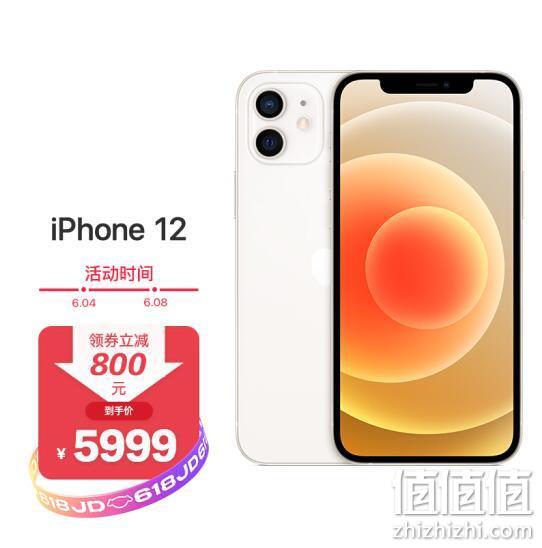 iphone领券直降800元，京东 手机618 造浪狂欢日大促 PLUS领自营手机120元券，瓜分2亿京豆 值值值-买手聚集的地方
