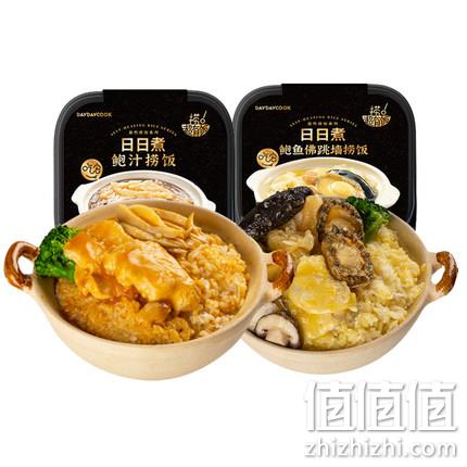 每一口都满足！DayDayCook 日日煮 佛跳墙鲍汁自热捞饭 300gx2盒 21.9元包邮 值值值-买手聚集的地方