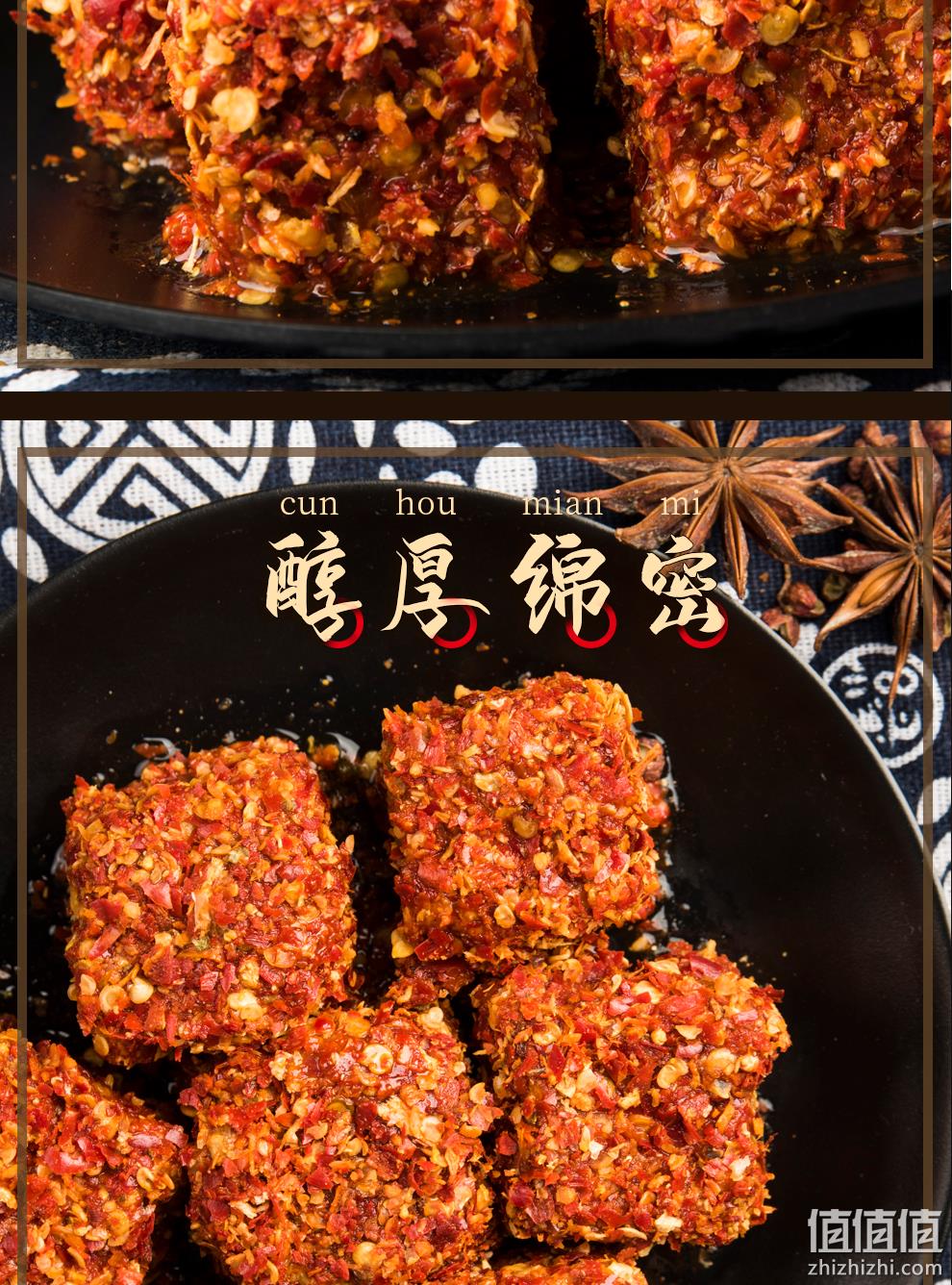 开胃下饭菜：泓言 麻辣霉豆腐 250gx4瓶 34.8元包邮 值值值-买手聚集的地方