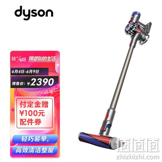 dyson 戴森 V8 Fluffy Extra手持无线吸尘器 2270元包邮 值值值-买手聚集的地方