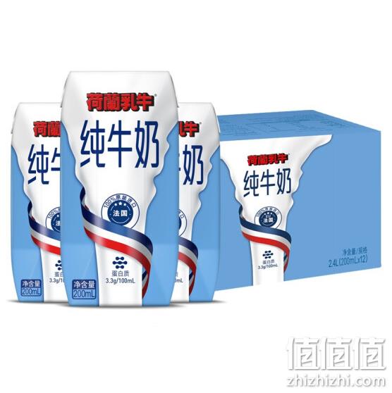 法国原装进口 DutchCow 荷兰乳牛 全脂高钙纯牛奶 200mlx12盒x5箱 73.2元 值值值-买手聚集的地方