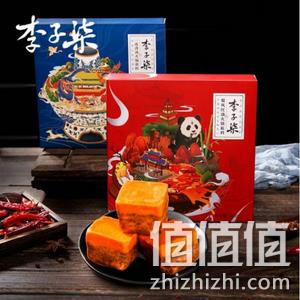 李子柒 清汤/麻辣火锅底料 280gx2盒 29.9元包邮 值值值-买手聚集的地方